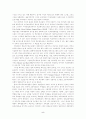고교 운동경기 5페이지