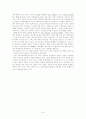 고교 운동경기 7페이지