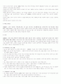 품행장애 정신 지체 장애 지도 특징 자폐 5페이지