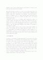 디노미네이션(화폐개혁)에 대한 논의 4페이지