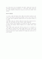  2페이지