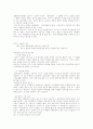 리더스클럽 벤치마킹 16페이지