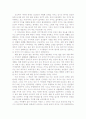 일본의 종교 마츠리 마쯔리 일본문화 일본의 종교문화 2페이지