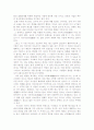 일본의 종교 마츠리 마쯔리 일본문화 일본의 종교문화 4페이지
