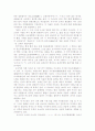 일본의 종교 마츠리 마쯔리 일본문화 일본의 종교문화 9페이지