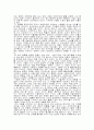 봄날은 간다 - 옛사랑, 지워지지 않는 희미한 잔상 3페이지