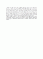 봄날은 간다 - 옛사랑, 지워지지 않는 희미한 잔상 5페이지