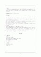 사씨남정기를 영화로 9페이지