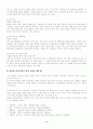[이력서, 자기소개서]-자기소개서 작성법, 자기소개서 예문 120가지(영문자기소개서포함) 8페이지
