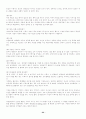 [이력서, 자기소개서]-자기소개서 작성법, 자기소개서 예문 120가지(영문자기소개서포함) 22페이지