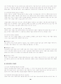 [이력서, 자기소개서]-자기소개서 작성법, 자기소개서 예문 120가지(영문자기소개서포함) 24페이지