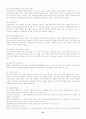 [이력서, 자기소개서]-자기소개서 작성법, 자기소개서 예문 120가지(영문자기소개서포함) 27페이지