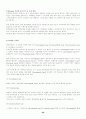 [이력서, 자기소개서]-자기소개서 작성법, 자기소개서 예문 120가지(영문자기소개서포함) 29페이지