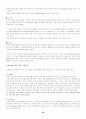 [이력서, 자기소개서]-자기소개서 작성법, 자기소개서 예문 120가지(영문자기소개서포함) 30페이지
