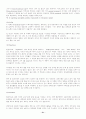 [이력서, 자기소개서]-자기소개서 작성법, 자기소개서 예문 120가지(영문자기소개서포함) 31페이지