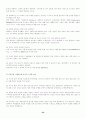 [이력서, 자기소개서]-자기소개서 작성법, 자기소개서 예문 120가지(영문자기소개서포함) 33페이지