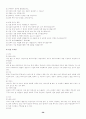 [이력서, 자기소개서]-자기소개서 작성법, 자기소개서 예문 120가지(영문자기소개서포함) 39페이지