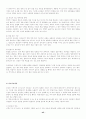 [이력서, 자기소개서]-자기소개서 작성법, 자기소개서 예문 120가지(영문자기소개서포함) 43페이지