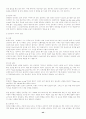 [이력서, 자기소개서]-자기소개서 작성법, 자기소개서 예문 120가지(영문자기소개서포함) 44페이지