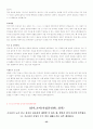 [이력서, 자기소개서]-자기소개서 작성법, 자기소개서 예문 120가지(영문자기소개서포함) 53페이지