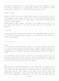 [이력서, 자기소개서]-자기소개서 작성법, 자기소개서 예문 120가지(영문자기소개서포함) 57페이지