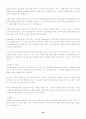 [이력서, 자기소개서]-자기소개서 작성법, 자기소개서 예문 120가지(영문자기소개서포함) 63페이지