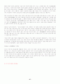 [이력서, 자기소개서]-자기소개서 작성법, 자기소개서 예문 120가지(영문자기소개서포함) 67페이지