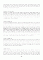 [이력서, 자기소개서]-자기소개서 작성법, 자기소개서 예문 120가지(영문자기소개서포함) 76페이지