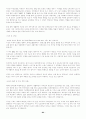 [이력서, 자기소개서]-자기소개서 작성법, 자기소개서 예문 120가지(영문자기소개서포함) 84페이지
