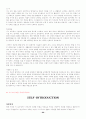 [이력서, 자기소개서]-자기소개서 작성법, 자기소개서 예문 120가지(영문자기소개서포함) 90페이지
