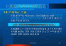 벤처기업의 관리 10페이지
