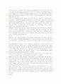 가정위탁보호사업 7페이지