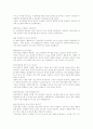 가정위탁보호사업 15페이지