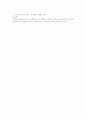교정교화기관 4페이지
