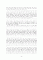 스포츠에 있어서 여성의 장벽과 진보 3페이지