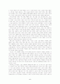 스포츠에 있어서 여성의 장벽과 진보 6페이지