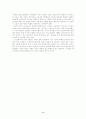스포츠에 있어서 여성의 장벽과 진보 9페이지