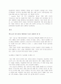 한국 경제의 위기와 중남미 지역의 경제 위기 비교 분석 32페이지