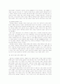 윤리가치이슈 -안락사- 7페이지