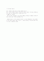 윤리가치이슈 -안락사- 16페이지