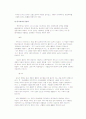 사포와 레즈비언 15페이지