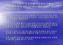 Dell의 헤징전략 7페이지