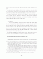[졸업논문]한국 벤처산업의 발전방향과 모델 40페이지