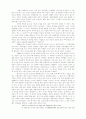 [작품분석감상] The Brazil의 주인공 샘의 정신적 죽음을 중심으로 4페이지