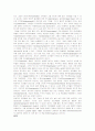 중증 그리고 만성의  정신질환의 과정, 결과, 그리고 치료 22페이지