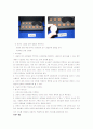 의료재활 TAP-직업평가 10페이지