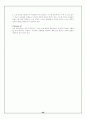 국내 유민 문제에 대한 사례 분석 39페이지
