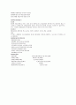 KOICA와KCOC에 대하여 2페이지
