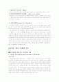 성격과 성격장애 3페이지