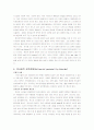 성격과 성격장애 14페이지